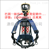 C900霍尼韦尔消防式空气呼吸器，C900空气呼吸器价格