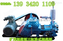 高压防爆泥浆泵BW320高压力泥浆泵湖南浙江代理商