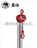 K-II 标准型日本大象手动链式吊机