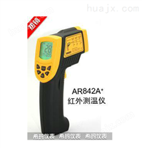 AR842A+工业型红外测温仪