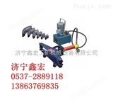 DWG-4D电动液压弯管机液压弯管机，4寸电动液压弯管机