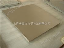 上海衡器厂-5吨电子磅|钢板厚8mm平台秤报价