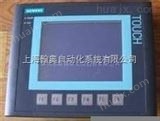 西门子K-TP178MICRO 5.7寸触摸屏