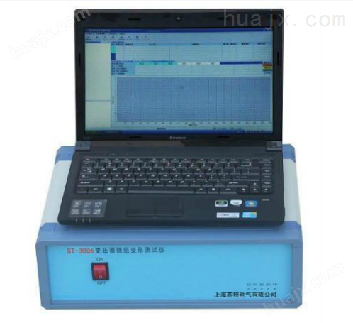 ST-3006频响法变压器绕组变形测试装置