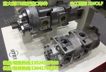 小松D575A1-2-3-5-6推土机行走泵，扇叶泵