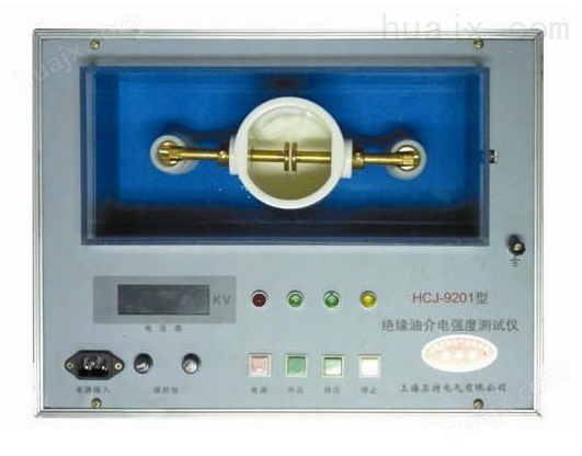 HCJ-9201全自动油耐压试验机