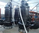 80 ZSQ 50-10-3全铸造不锈钢潜水排污泵