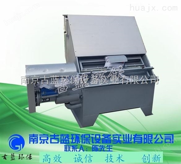 陕西震动式固液分离机 干湿水渣分离机 造纸厂印刷厂