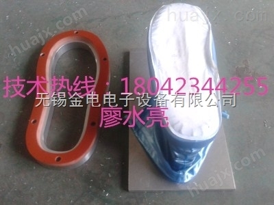 PVC防水雨靴热合机生产厂家