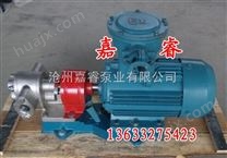 嘉睿泵业生产各种型号齿轮油泵KCB铜齿轮油泵不锈钢齿轮油泵