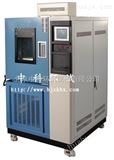 GDJS-100高低温交变湿热试验箱生产厂家/高低温箱订制