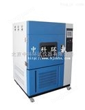 SN-900水冷型SN-900氙灯老化试验箱北京