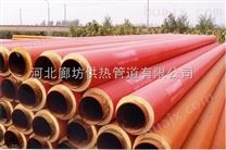 北京玻璃钢防腐保温管 生产埋地复合保温管价格