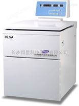 长沙恒星DL-5A低速冷冻离心机