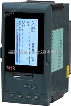 虹润品牌NHR-7610/7610R系列液晶热（冷）量积算控制仪/记录仪