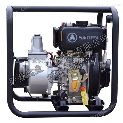 萨登DS100DP 4寸柴油清水泵