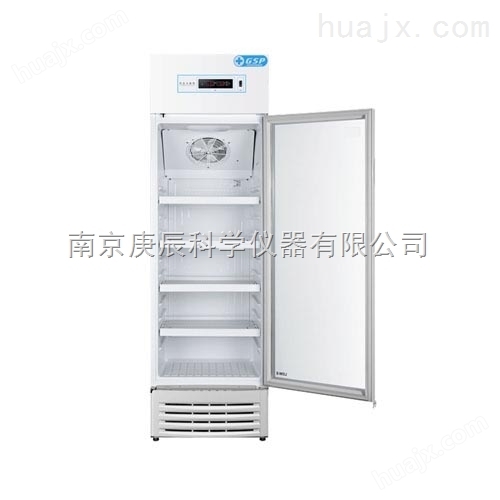 8-20℃ HYC-1050L