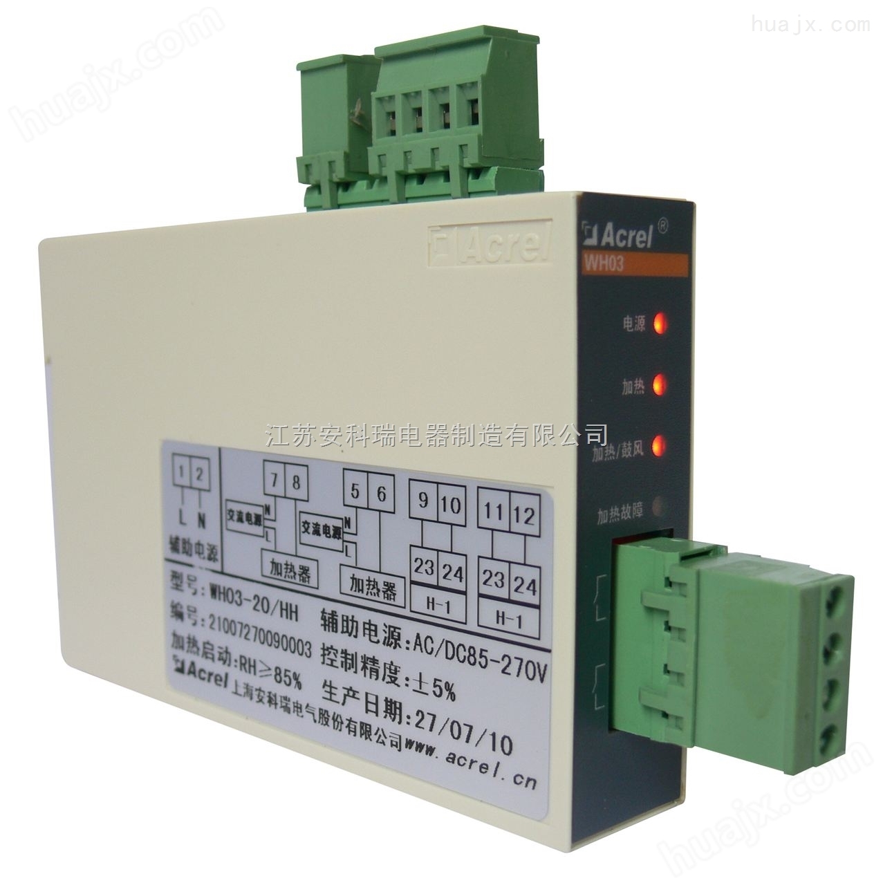 华东地区产品供应BM系列电位计隔离器