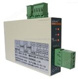 BM-TR/J产品直流电流隔离器BM系列