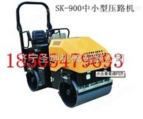 *,小型振动压路机,SK-900手扶式压路机系列