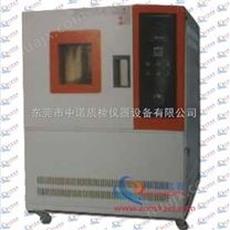 高低温恒温试验箱ZY6013恒温试验箱