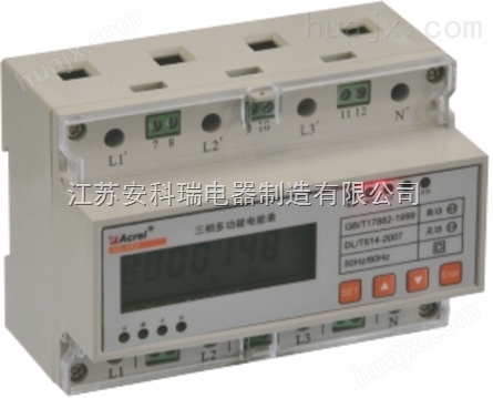 ADL3000/DTSD1352安科瑞三相电度表