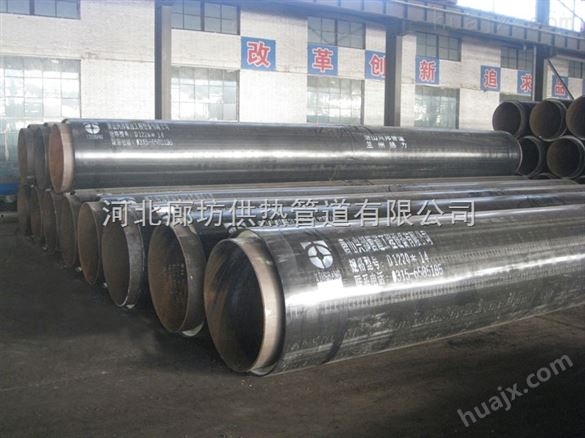 河北省地下供暖防腐聚氨酯硬质发泡保温管厂家