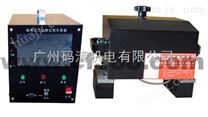 贵州生产日期打码机,模具编号专业打码机
