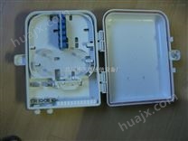 FTTH palstic outdoor cable termination box