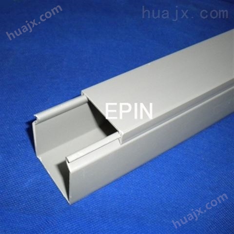 EPIN灰色封闭型PVC线槽（PVC wiring duct without slotted）