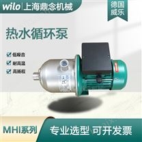 威乐wilo酒店多级离心热水循环设备MHI802