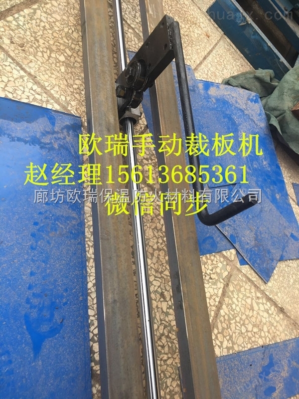 河南省管道保温铁皮卷圆机 1.3米手动卷圆机压边机整套价格