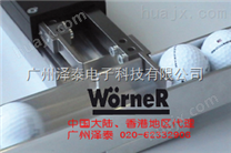 Worner阻挡器/阻挡手指气缸