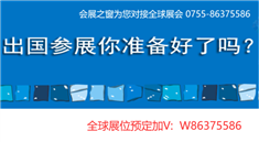 2024/2025第12届越南河内国际塑胶工业展览会 Hanoiplas 2024